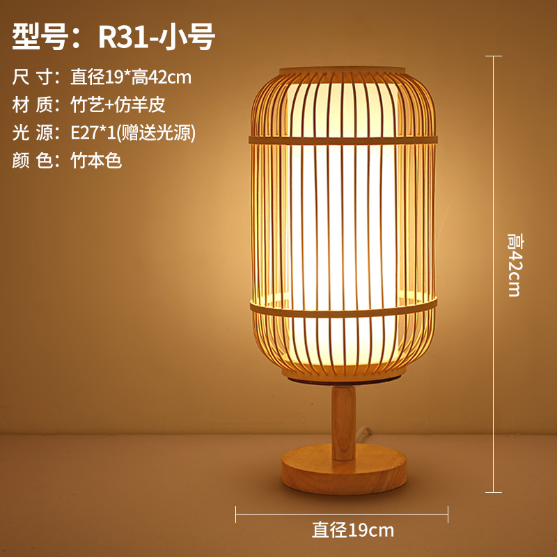 Atmósfera de estilo japonés lámpara de mesa recargable retro cama y desayuno dormitorio lámpara de noche sala de té antiguo decorativo lámpara de pie de Bambú