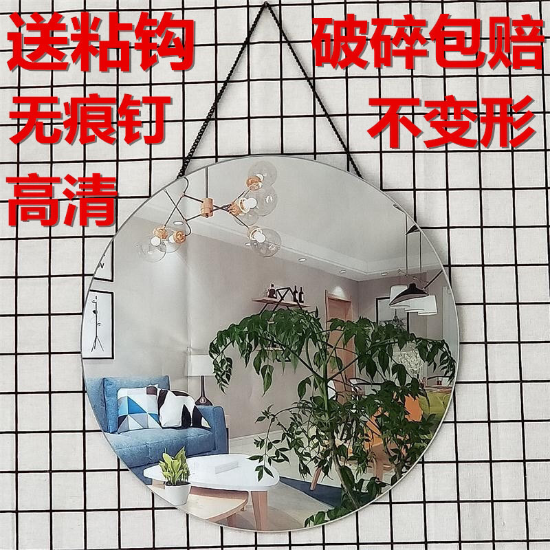 Bathroom Mirror Wall-Mounted Round Makeup Girl Body Mirror Punch-Free Dormitory Toilet Bathroom Wall-Mounted Home