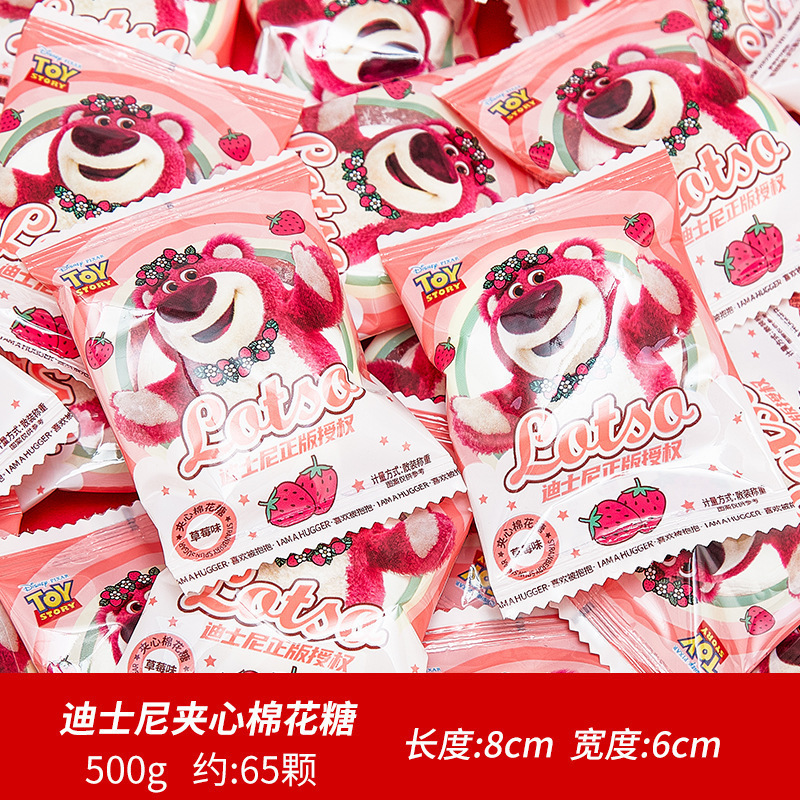 结婚喜糖婚糖订婚满月乔迁水果糖混合糖果散装批发喜枣巧克力喜糖|undefined