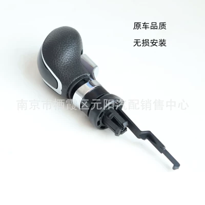 Gear Lever Handle, Cab and accessories