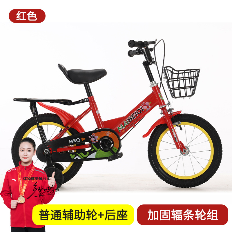 Bicicletas infantiles de acero de alto carbono 12 - 18 pulgadas para niños y niñas en jardín de infantes