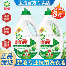 2kg���ˌ��I����ϴ��Һ�Cϴ��ϴ�·�ȥ�n��ƿ�b�ݱ���Ч���\���]