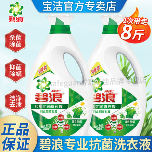 2kg���ˌ��I����ϴ��Һ�Cϴ��ϴ�·�ȥ�n��ƿ�b�ݱ���Ч���\���]