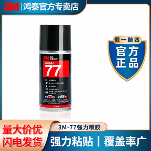 3m77���z��������͸�������zˮ�Ҿ��zˮ��������ɳ�l���d���z