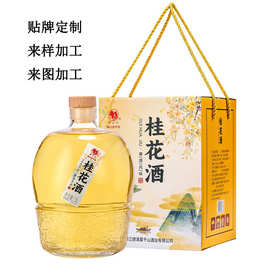 莫干山桂花酒人参黄酒本色黄酒无焦糖色15度1.5L发酵糯米酒礼盒装