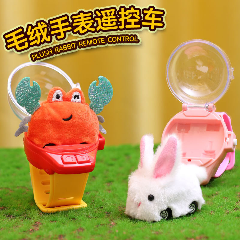Cartoon plush watch