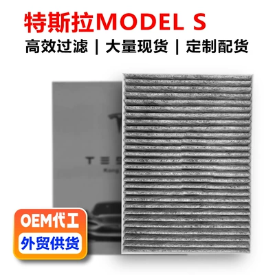 Hepa Activated Carbon Filter – Automobile filter element