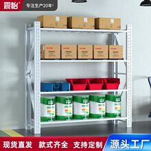 仓储货架仓库展示架家用多层置物架轻型中型重型金属储物架厂家