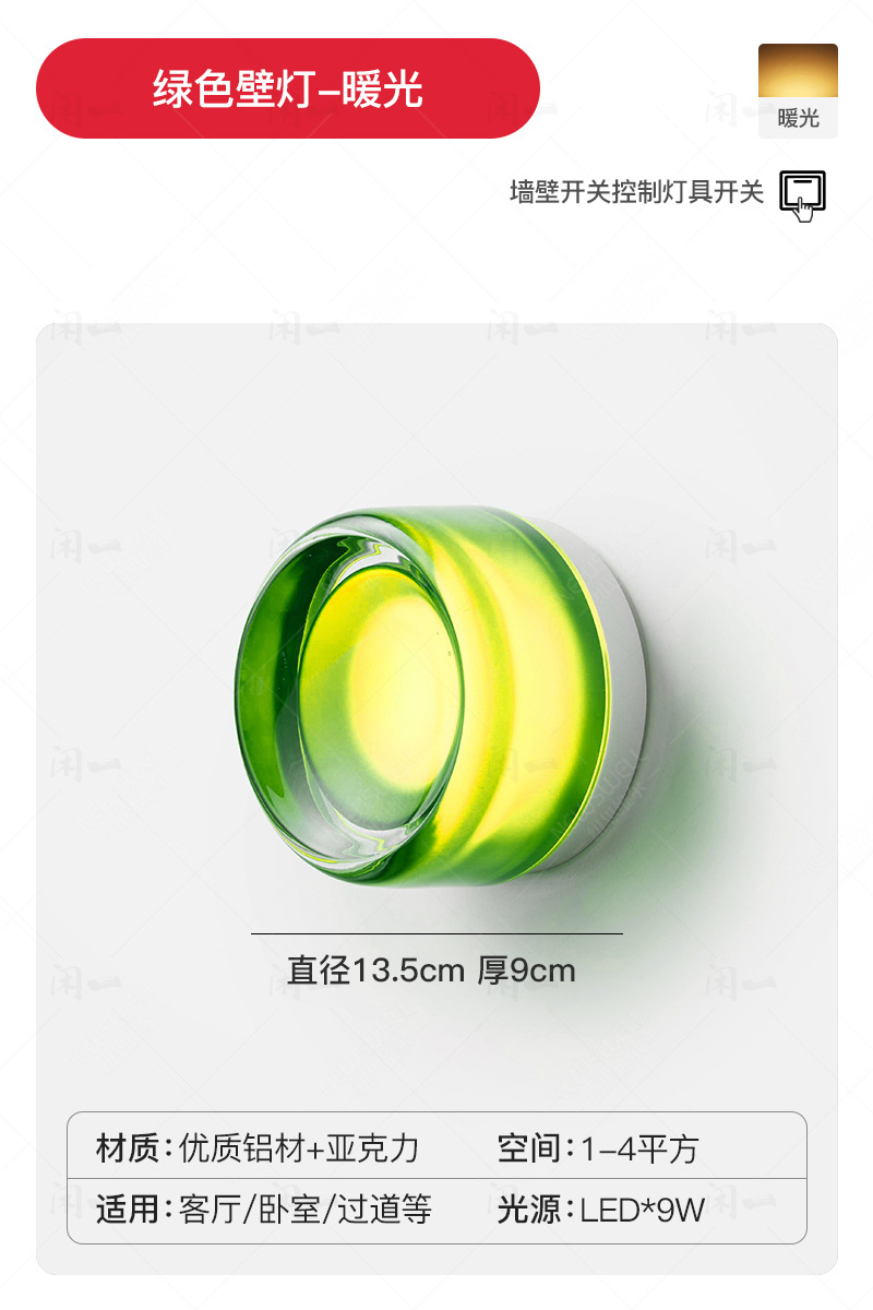 Lámpara de pared minimalista moderna lámpara de noche dormitorio diseñador nórdico creativo pasillo escalera lámpara de pared salón lámpara de pared de fondo