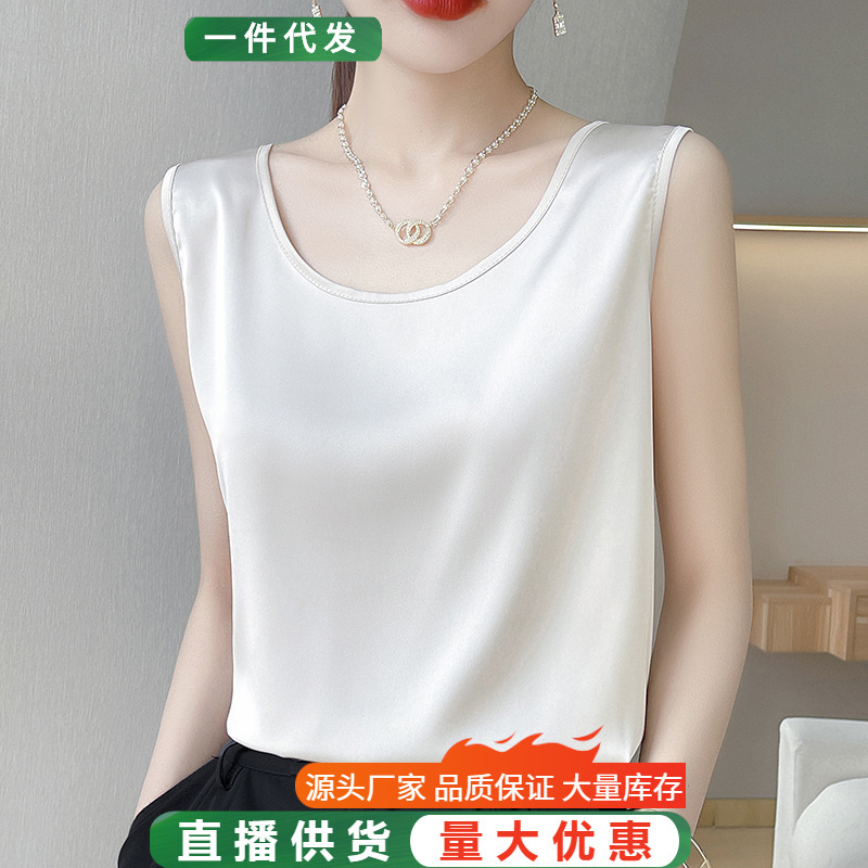 Silk Camisole Women's Outer Wear Loose Suit Inner Base Sleeveless Round Neck Wide Band Top Acetic Acid Satin Top