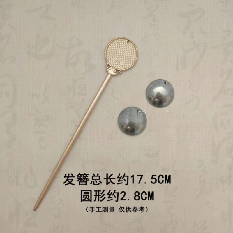 新しい中国風の無形文化遺産宋錦ヘアピンベース DIY 素材幾何学的なヘアピン溝パッチヘアアクセサリーベース胚|undefined