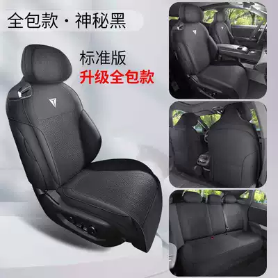 seat cushion, all-season saddle cushion, Modelə uyğun (Original) oturacaq örtükləri - mysterious-black-standard-edition-360-full-coverage-note-the-model-year