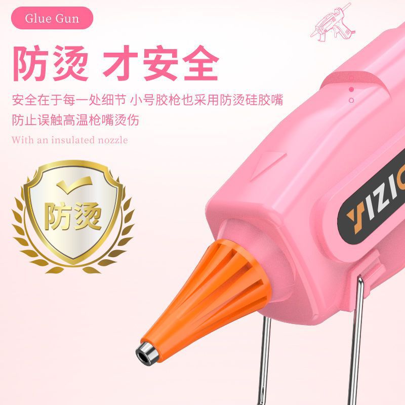 热熔胶枪家用手工制作通用高粘棒热胶枪速干热熔l12