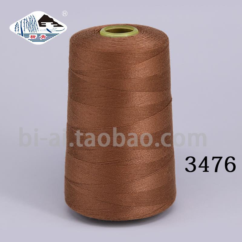 초콜릿색 202-중간굵기 3476