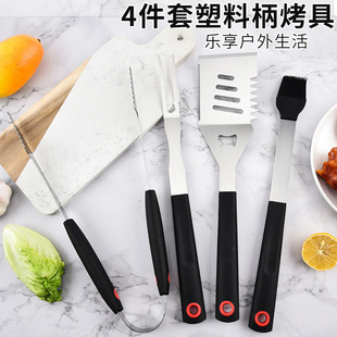 �羳���R�d����BBQ�������b4���ײ��P䓟����M�Ϲ������b