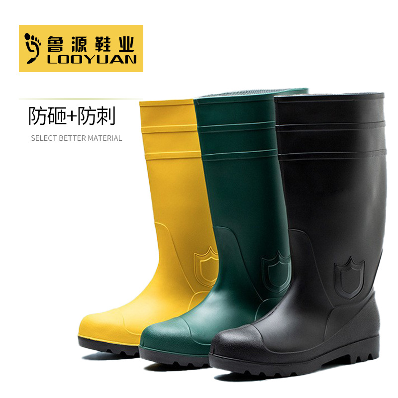 劳保雨鞋厂家批发防砸防穿刺钢头雨靴 pvc橡胶底高筒防水防滑雨鞋
