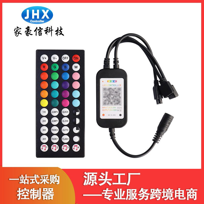 44 키 블루투스 뮤직 컨트롤러 싱글 헤드 컨트롤러