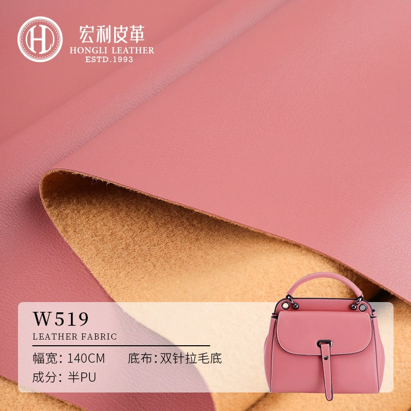 W519 в наличии оптовая продажа 1,05 мм матовое дно мелкозернистая полу-искусственная кожа упаковка для багажа портативная искусственная кожа