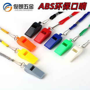 School Running Sports Environmentally Friendly Abs Colorful Whistle Sports Event Referee Coach with Rope Plastic Whistle