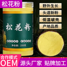 �Ʊ��ɻ���99%�^���ɻ��۴��ӹ� șʳͬԴ�ɻ���oem�N��Դ�^���S