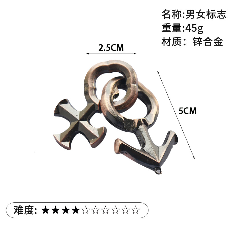 La magia del rompecabezas de oro de la aguja de herradura de bloqueo cuadrado desbloquear Luban bloqueo cerebro ardiente Kong Ming triángulo de bloqueo de la cadena de alta IQ pick-up