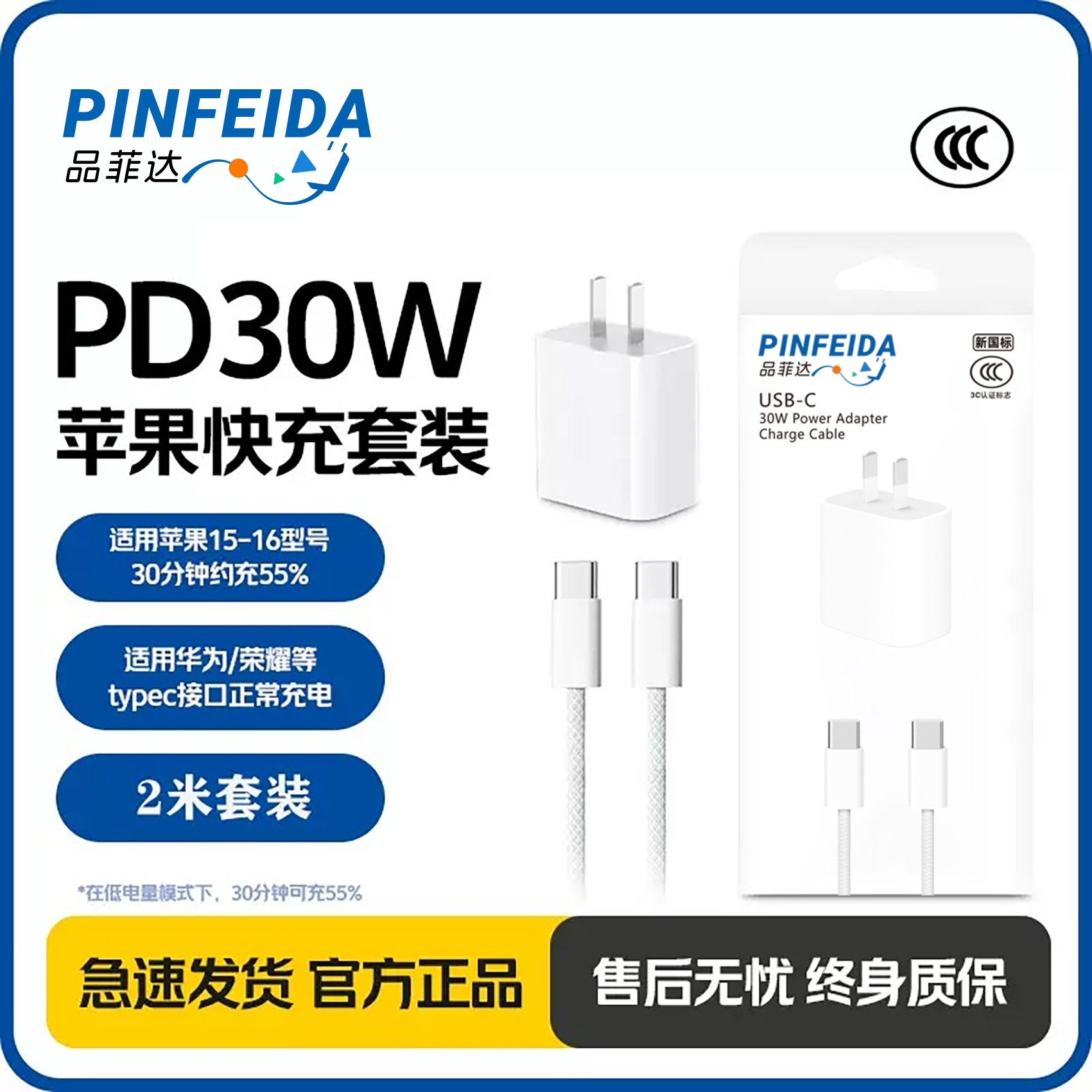一键上货_20260429164837