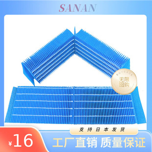 Humidifier Antibacterial Filter H060519 / H060520 Antibacterial Vaporization Filter Antibacterial and Mildew-Proof