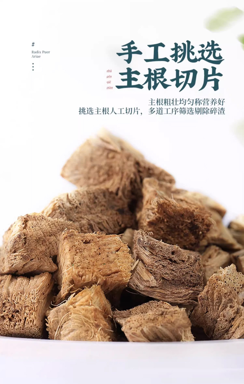 Dried Kudzu Root Slices Ge Gen 柴葛根 Pueraria lobata Traditional Herbal Decoction Pieces 500g quality and texture