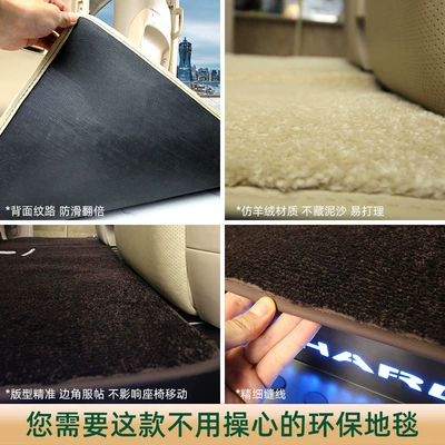 Car Carpet | Foot Pad