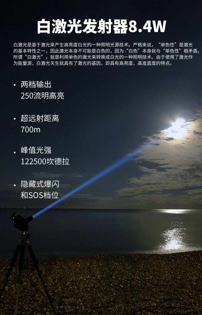 Thor Thor Mini Flashlight 700m Long-Range Ultra-Small White Laser Flashlight Waterproof