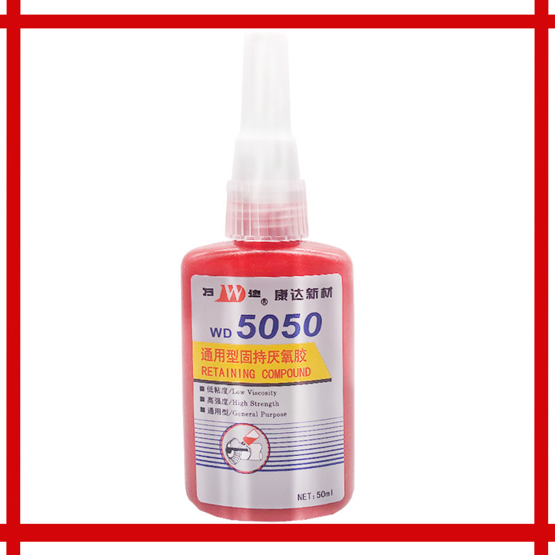 上海康达万达WD5050通用型固持剂高强度厌氧胶水 低粘度50ml/支