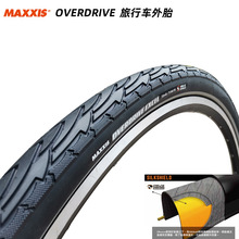 MAXXIS玛吉斯700*40C公路旅行车防刺外胎29寸山地自行车半光头胎