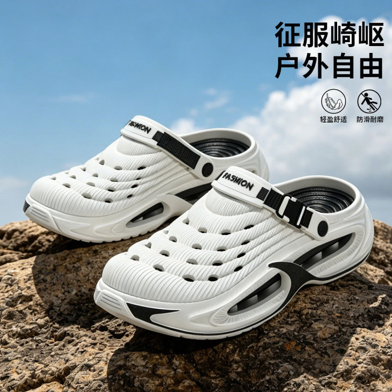 Fashionable Sports Clogs, New Style Indoor Bathroom Non-Slip Outdoor Wear-Resistant Thickened Height-Increasing Slippers with a Soft Stepping Feel