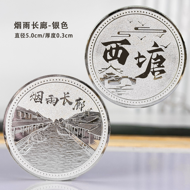 嘉兴西塘古镇冰箱贴文创国潮磁吸全国旅游景点纪念品冰箱贴批发|undefined
