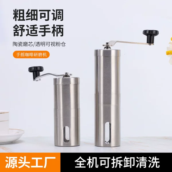 Portable Stainless Steel Hand-Cranked Coffee Grinder Manual Coffee Grinder Hand-Cranked Pepper Grinder