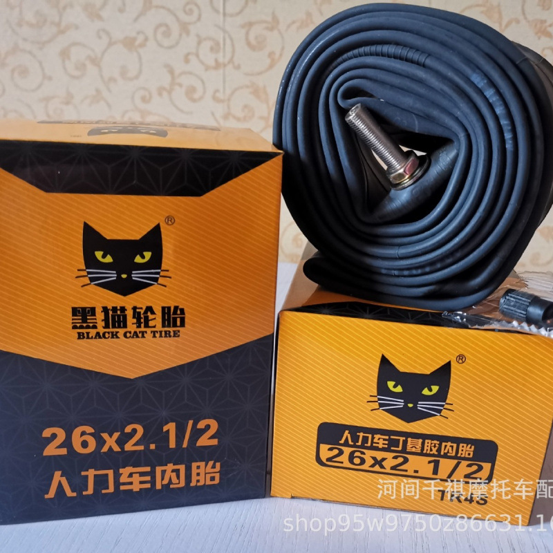 丁基10x2.125电动滑板车平衡车充气轮胎