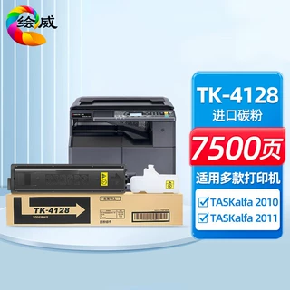 绘威 适用京瓷TK-4108 粉盒TASKalfa 1801墨粉2200 2201 2210碳粉