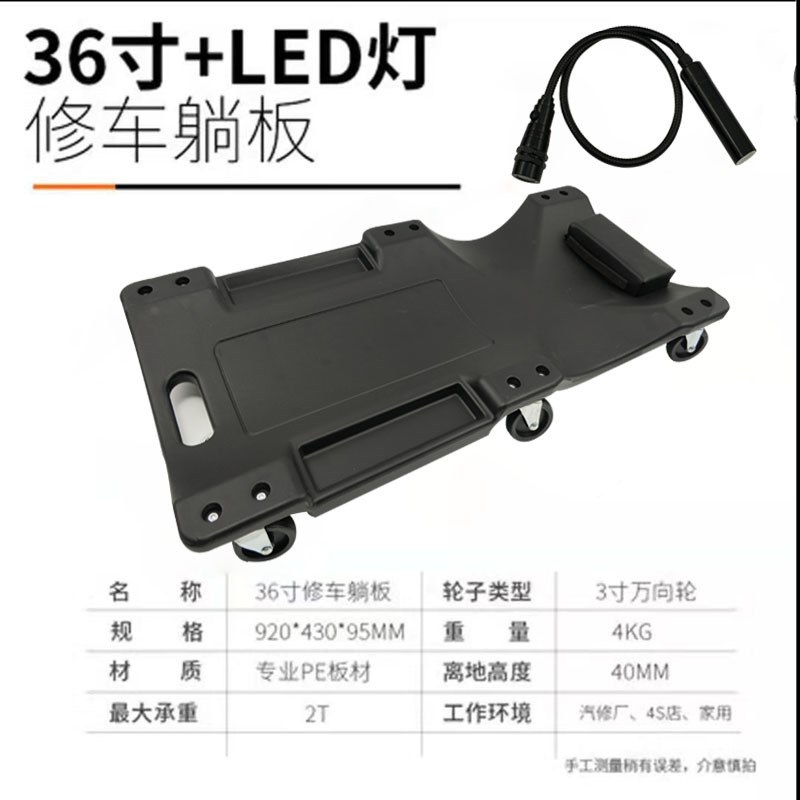 36 인치 블랙 빛 [두껍게] * 기타