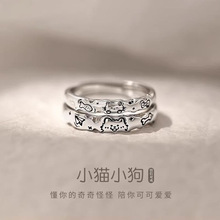 小猫小狗情侣对戒S925纯银甜美卡通戒指小众设计情人节礼物送女友