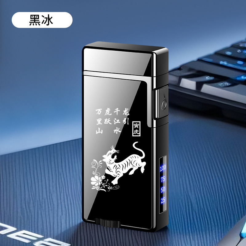 智能潮流声控充电打火机充气双火切换点烟器黑科技感应打火机批发|undefined