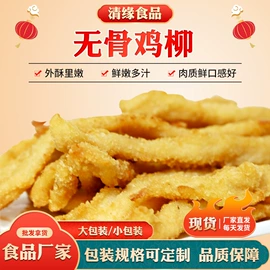 肉丸饺类;鸡肉类;火锅食材