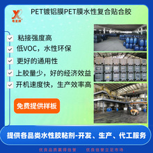 PET��XĤPET��Ĥ�c�~�弈�����o�����޲�ˮ�ԏͺ��N���z