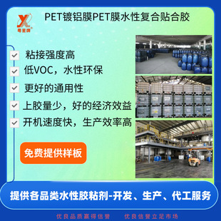 PET��XĤPET��Ĥ�c�~�弈�����o�����޲�ˮ�ԏͺ��N���z
