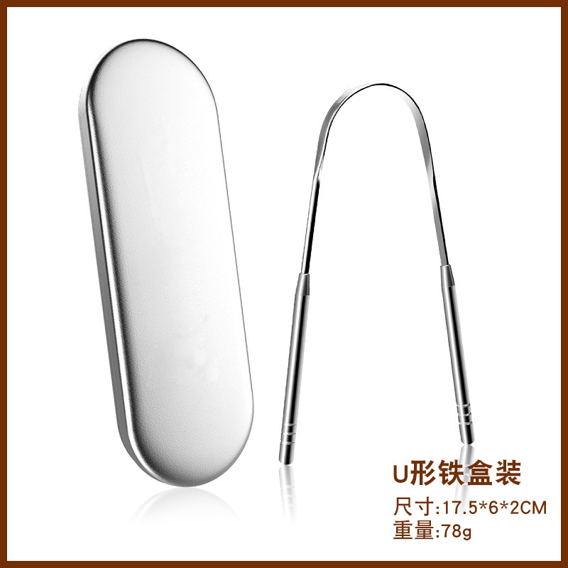 舌苔ブラシ舌掻き器ステンレス鉄箱セット3点セットセット口腔掻き舌苔クリーナー卸売り|undefined