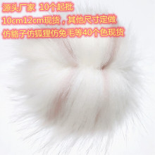 �pɫ�A��ë�� �º���ë�� ����ë ��ë ����ë�� �����ߴ������