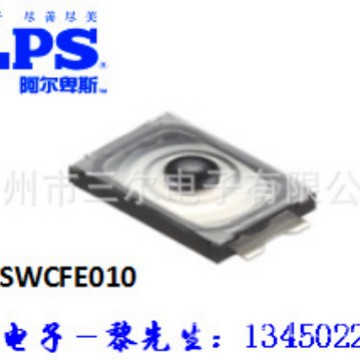 日本ALPS品牌贴片轻触开关SKSWCFE010微型贴片开关无线蓝牙耳机用