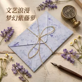 信纸、信封;贺卡;请柬