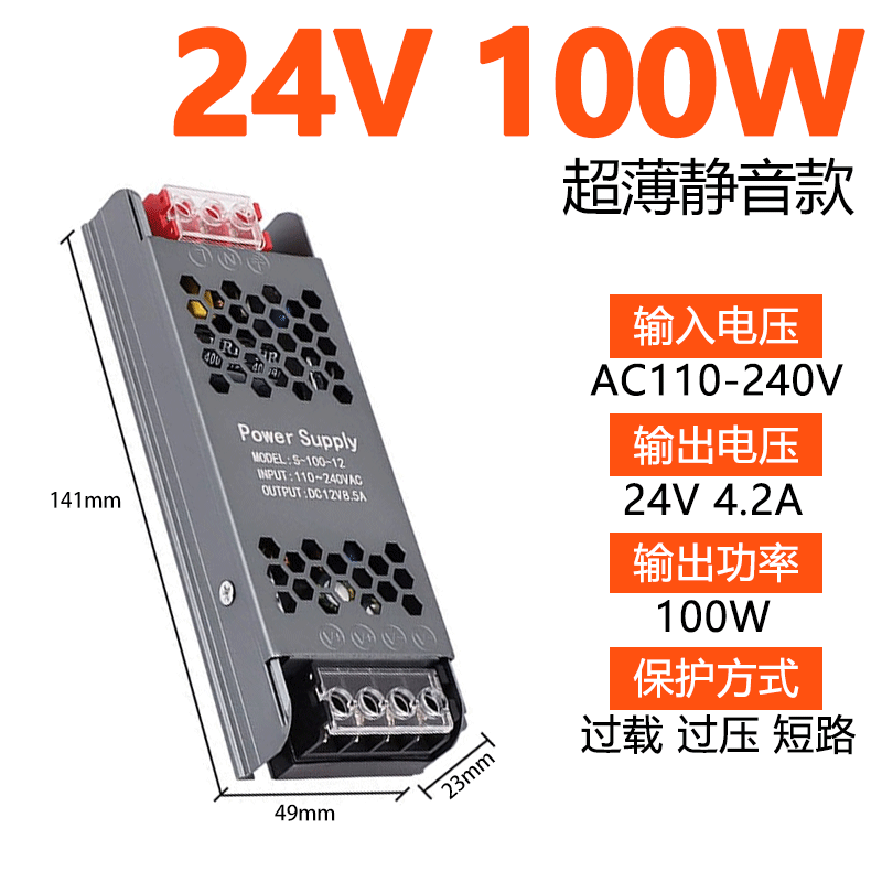 220 rpm 12v24vLED caja de lámparas ultra delgadas barra delgada incorporada caja de lámparas de fuente de alimentación de baja tensión línea de lámpara transformadora de lámpara