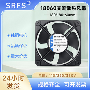 AC18060�L��18cm���������O��׃�l�L�C���I�C��C�����L��