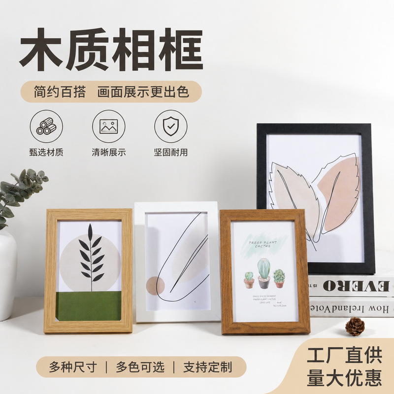 Photo Frame Empty Frame Wooden Tabletop Wall Hanging A3 A4 Display Frame Stand Cardboard Multi-Size Picture Frame Simple Style Photo Frame Photo Frame Empty Frame Wooden Tabletop Wall Hanging A3 A4 Display Frame Stand Cardboard Multi-Size Picture Frame Simple Style Photo Frame